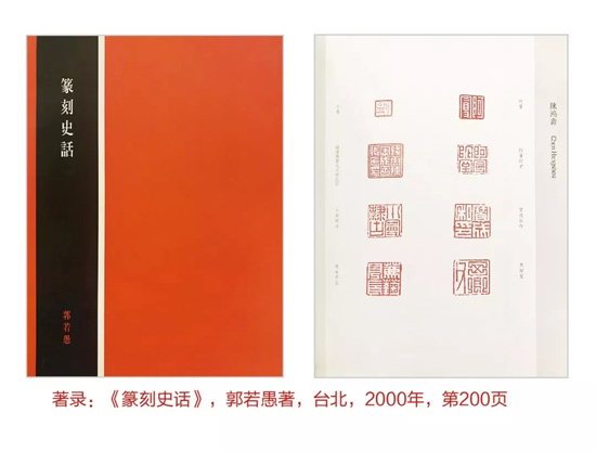 嘉德四季51期精品預覽 |  智龕藏印