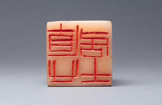 中國嘉德2018春拍精品導覽 | 物華天寶——記松濤園舊藏重要田黃及印石珍玩