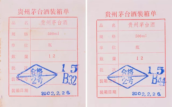 中國(guó)嘉德2018春拍精品導(dǎo)覽 | 液體黃金