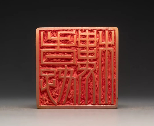 中國嘉德2018春拍精品導覽 | 物華天寶——記松濤園舊藏重要田黃及印石珍玩