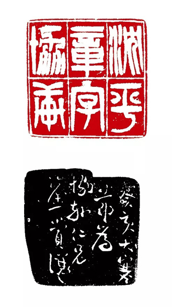 中國嘉德2018春拍精品導覽 | 物華天寶——記松濤園舊藏重要田黃及印石珍玩