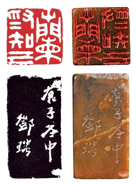 嘉德四季51期精品預覽 |  智龕藏印