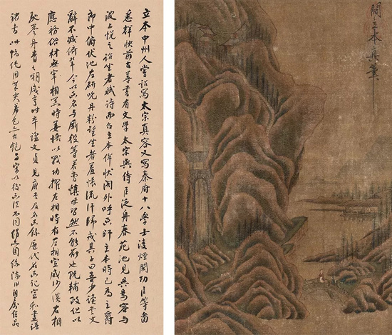 嘉德四季51期精品預覽 |  借古抒懷—“愚齋舊藏”專題