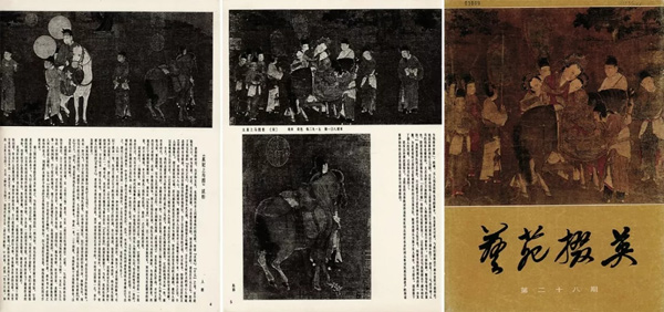 中國嘉德2018春拍精品導覽 | 春風院內奏笙歌 妃子攀鞍轉曉波——《太真上馬圖》