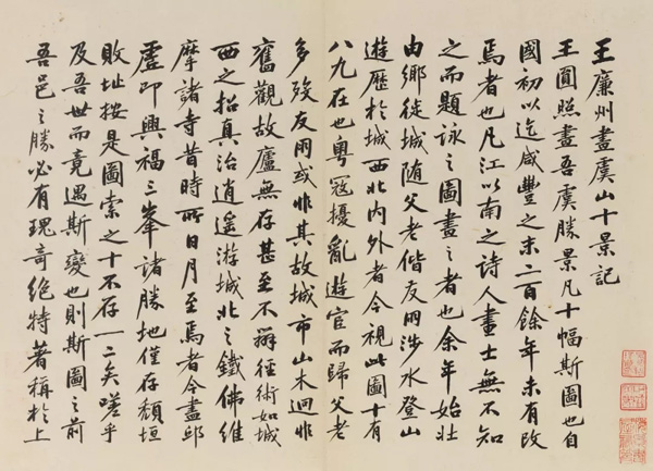 中國(guó)嘉德2018春拍精品導(dǎo)覽 | 潤(rùn)聚金碧氣，清無沙土痕 ——吳大澂《山水》《花卉》冊(cè)
