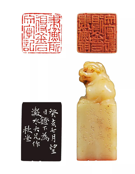 嘉德四季51期精品預覽 |  智龕藏印