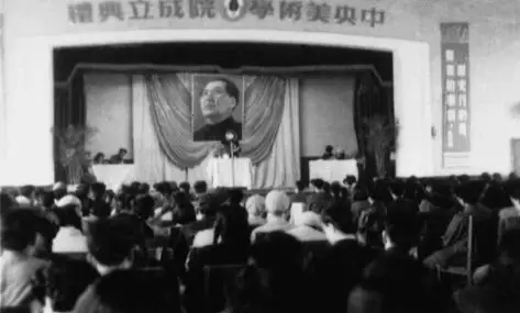 百年美院 致敬先生——中國嘉德2018春拍央美藝術(shù)精選