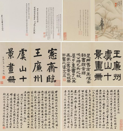中國(guó)嘉德2018春拍精品導(dǎo)覽 | 潤(rùn)聚金碧氣，清無沙土痕 ——吳大澂《山水》《花卉》冊(cè)