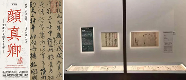 中國嘉德2019春拍精品導覽 | 天閑法度 院體圭杲——于非闇《五馬圖》、《照夜白》合卷