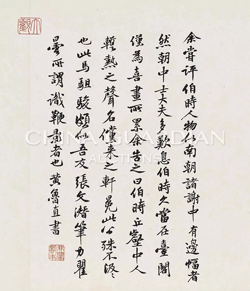 中國嘉德2019春拍精品導覽 | 天閑法度 院體圭杲——于非闇《五馬圖》、《照夜白》合卷