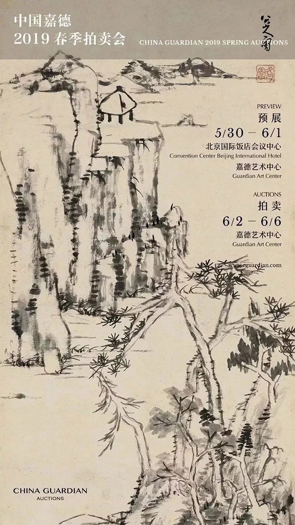 中國嘉德2019春拍精品導(dǎo)覽 | 縮天移地 掌上嘉珍—梅潔樓藏溥心畬秋景山水冊(cè)
