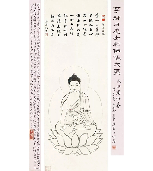 中國(guó)嘉德2019春拍精品導(dǎo)覽 | 靈機(jī)內(nèi)斂 清風(fēng)外流——葉麟鎏舊藏弘一書(shū)法