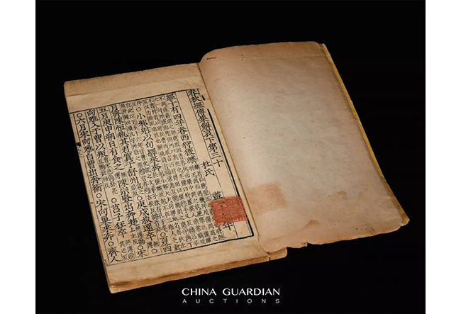 中國嘉德2019春拍精品導覽 | 從宋蜀刻中字本《春秋經傳集解》談蜀刻本的鑒定