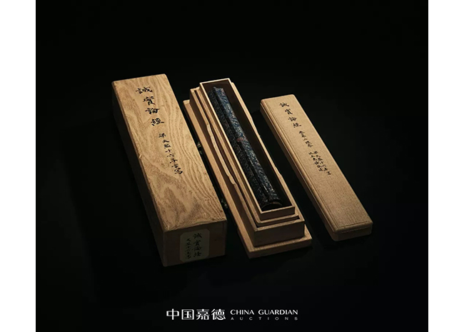 中國嘉德2019春拍精品導覽 | 梁天監(jiān)十六年寫《成實論》跋