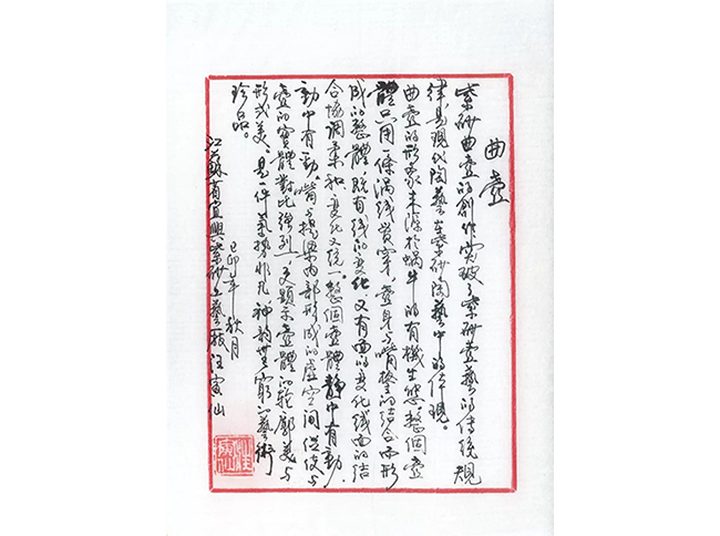 中國(guó)嘉德2019春拍精品導(dǎo)覽 | 拍賣市場(chǎng)上首見的顧景舟制綠泥合菱壺