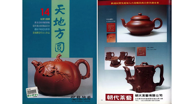 中國(guó)嘉德2019春拍精品導(dǎo)覽 | 拍賣市場(chǎng)上首見的顧景舟制綠泥合菱壺