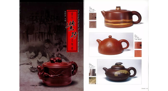 中國(guó)嘉德2019春拍精品導(dǎo)覽 | 拍賣市場(chǎng)上首見的顧景舟制綠泥合菱壺