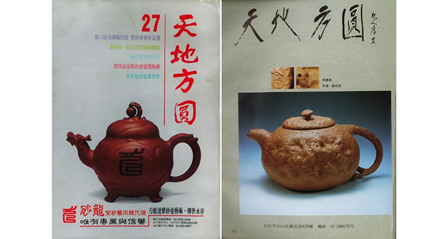 中國(guó)嘉德2019春拍精品導(dǎo)覽 | 拍賣市場(chǎng)上首見的顧景舟制綠泥合菱壺