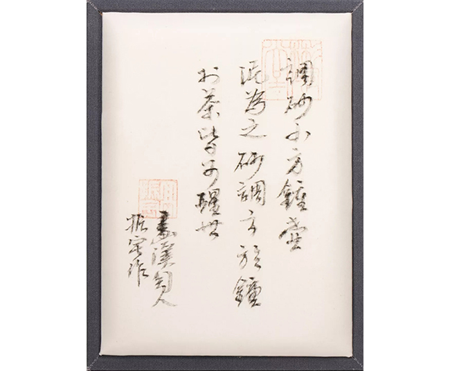 中國(guó)嘉德2019春拍精品導(dǎo)覽 | 拍賣市場(chǎng)上首見的顧景舟制綠泥合菱壺
