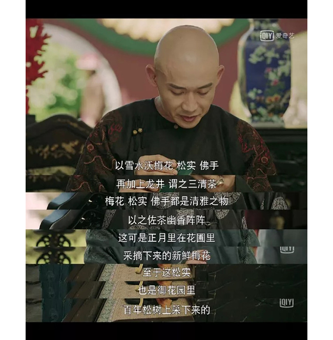 中國嘉德2019春拍精品導(dǎo)覽 | 穿越兩百年，幽香依舊在
