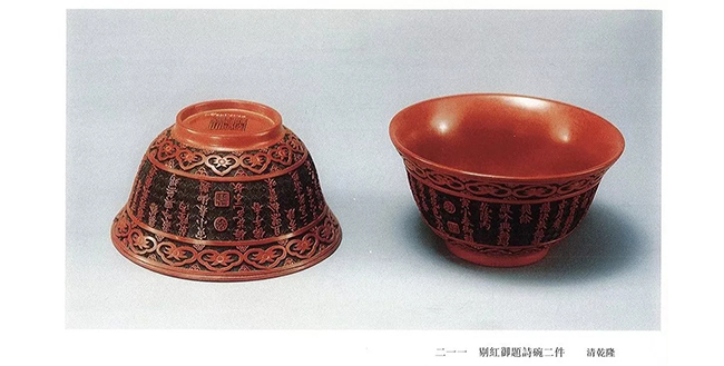 中國嘉德2019春拍精品導(dǎo)覽 | 穿越兩百年，幽香依舊在