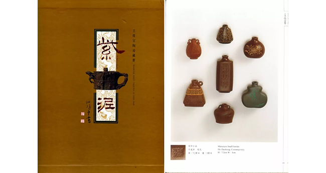 中國(guó)嘉德2019春拍精品導(dǎo)覽 | 拍賣市場(chǎng)上首見的顧景舟制綠泥合菱壺