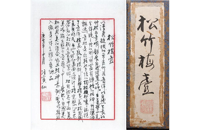 中國(guó)嘉德2019春拍精品導(dǎo)覽 | 拍賣市場(chǎng)上首見的顧景舟制綠泥合菱壺