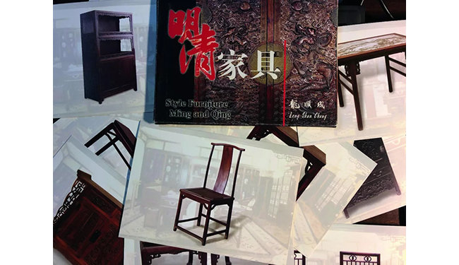 中國(guó)嘉德2019春拍精品導(dǎo)覽 | 從國(guó)內(nèi)第一次明清古家具展說(shuō)起——記中國(guó)嘉德春拍之紫檀有束腰三屏風(fēng)式扶手椅成對(duì)