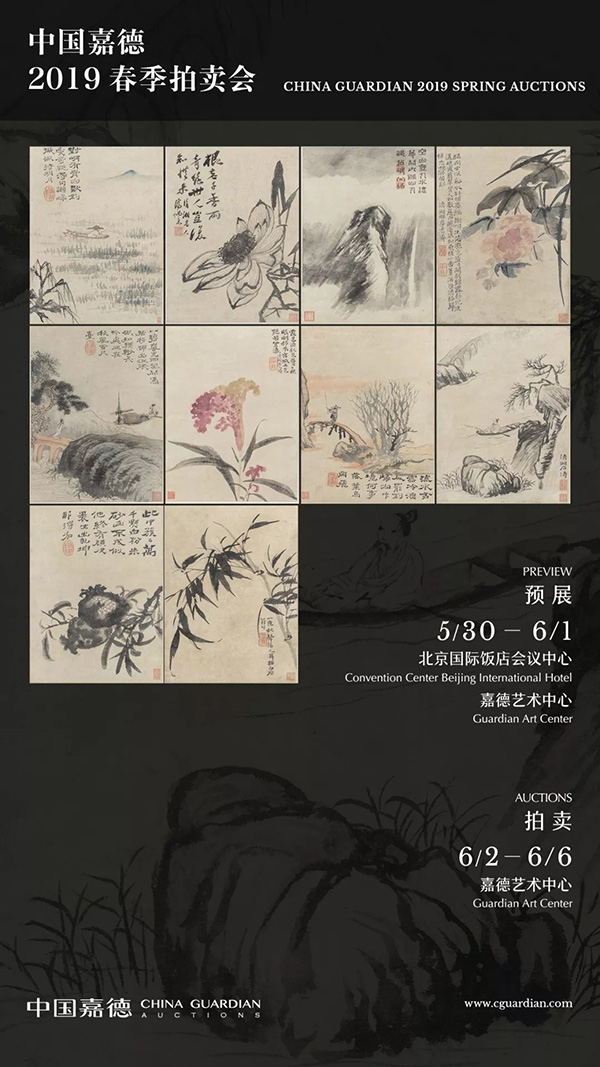中國嘉德2019春拍精品導覽 | 應是長歌歌不盡，畫中詩見右丞才——王原祁《晴峰疊翠圖》賞析