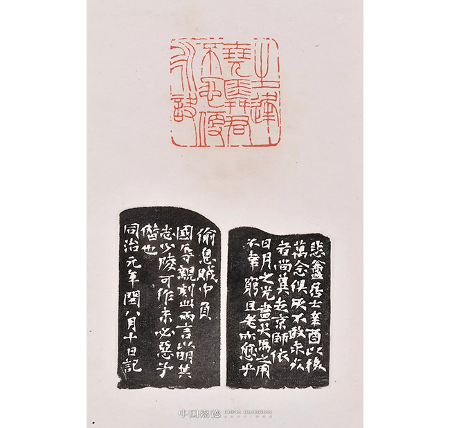 中國(guó)嘉德2019春拍精品導(dǎo)覽 | “生逢堯舜君，不忍便永訣”趙之謙篆刻的最精之作