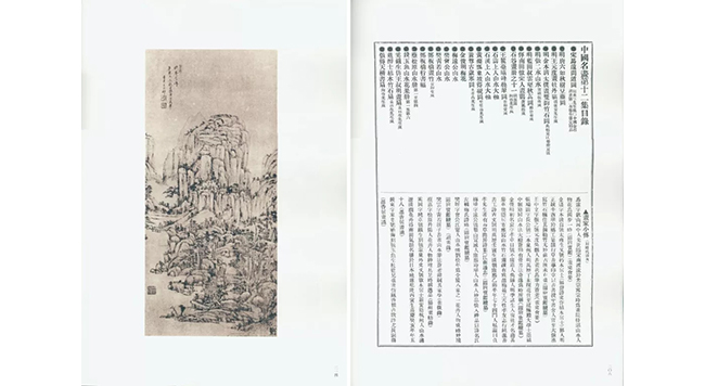 中國嘉德2019春拍精品導覽 | 應是長歌歌不盡，畫中詩見右丞才——王原祁《晴峰疊翠圖》賞析