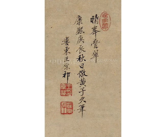 中國嘉德2019春拍精品導覽 | 應是長歌歌不盡，畫中詩見右丞才——王原祁《晴峰疊翠圖》賞析