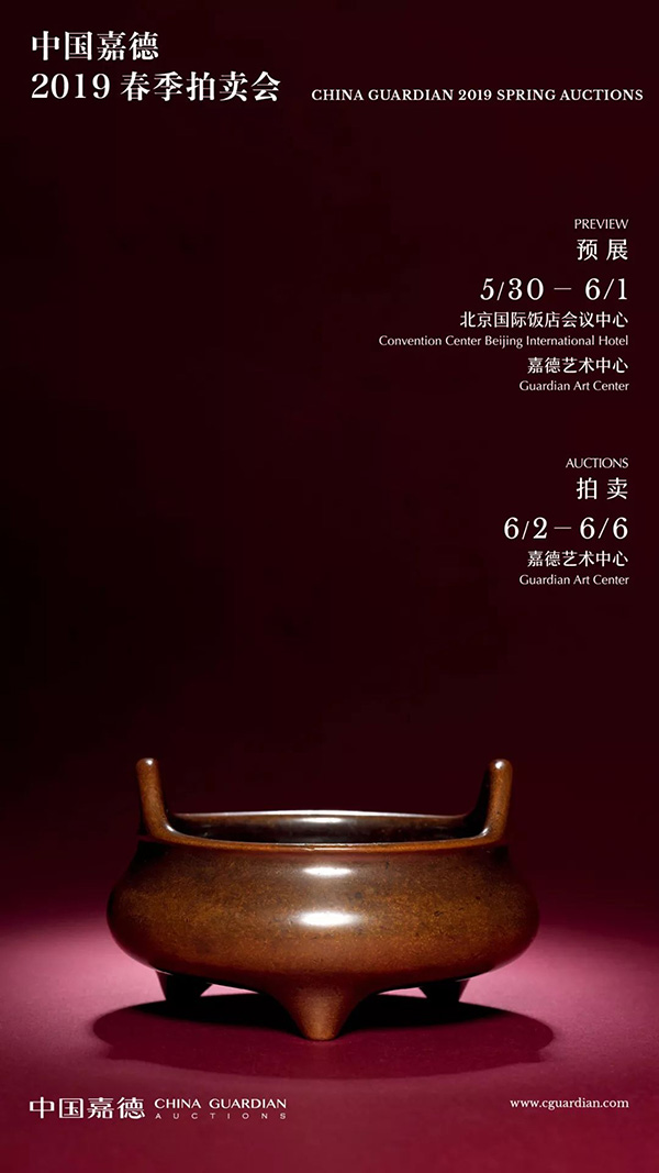 中國嘉德2019春拍精品導覽 | 王世襄舊藏：橋耳爐說