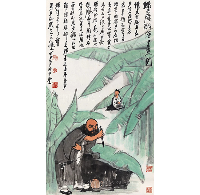 中國嘉德2019春拍精品導(dǎo)覽 | 筆墨扛鼎 可染家珍—李可染的書與畫