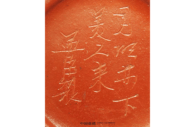 中國嘉德2019春拍精品導覽 | 工夫茶最推崇什么壺？