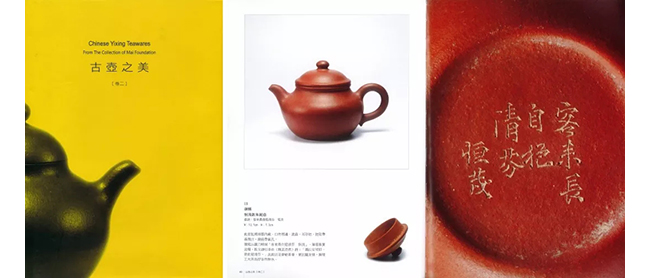 中國嘉德2019春拍精品導覽 | 工夫茶最推崇什么壺？
