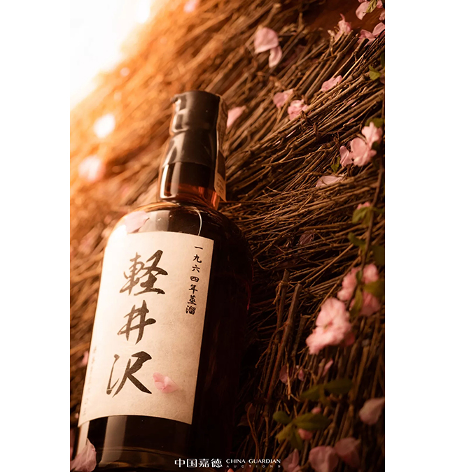 中國嘉德2019春拍精品導覽 | 生命之水Ⅰ——市場神話，異軍突起的日本威士忌