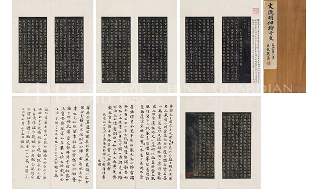 中國嘉德2019春拍精品導覽 | 道賢齊二阮 俱向竹林歸——常任俠、常秀峰叔侄舊藏古近名家書畫
