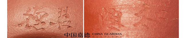 中國嘉德2019春拍精品導覽 | 工夫茶最推崇什么壺？