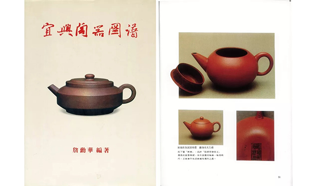 中國嘉德2019春拍精品導覽 | 工夫茶最推崇什么壺？