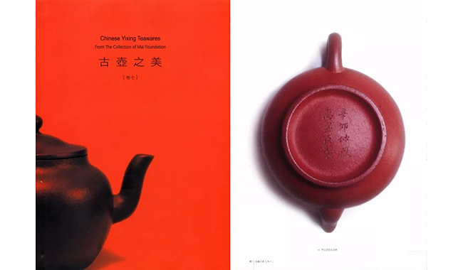 中國嘉德2019春拍精品導覽 | 工夫茶最推崇什么壺？