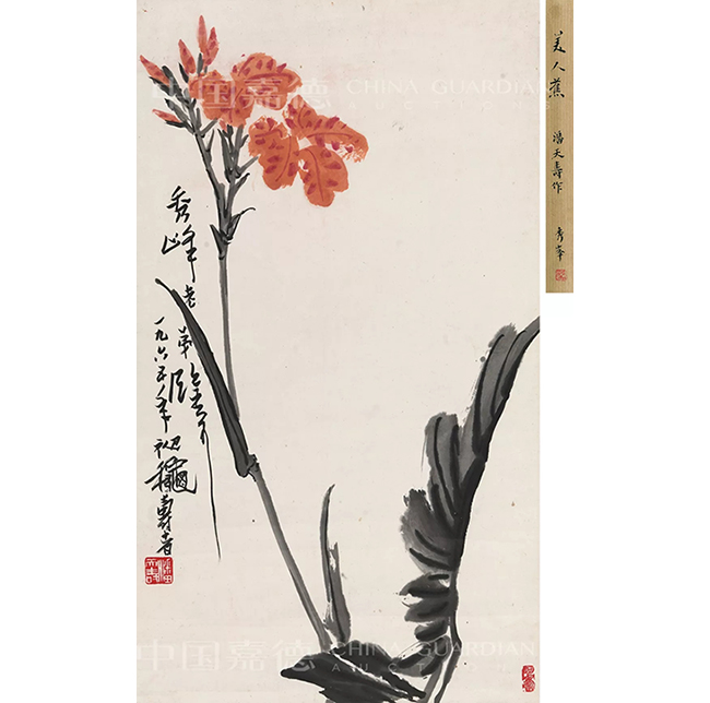 中國嘉德2019春拍精品導覽 | 道賢齊二阮 俱向竹林歸——常任俠、常秀峰叔侄舊藏古近名家書畫
