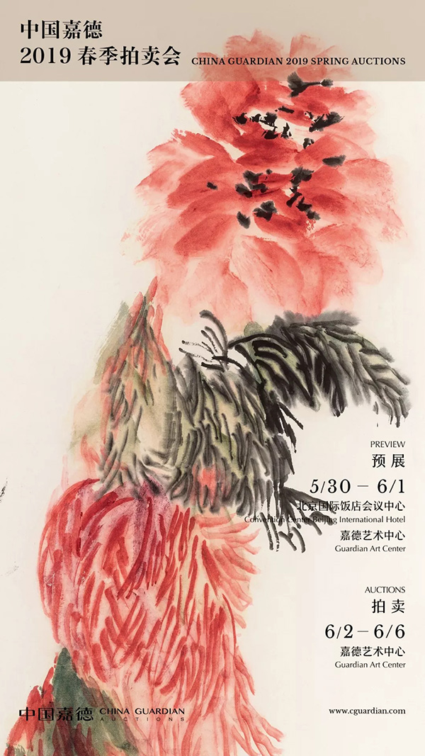 中國嘉德2019春拍精品導覽 | 氤氳沉郁，氣象萬千——陸儼少致劉旦宅《山水冊》
