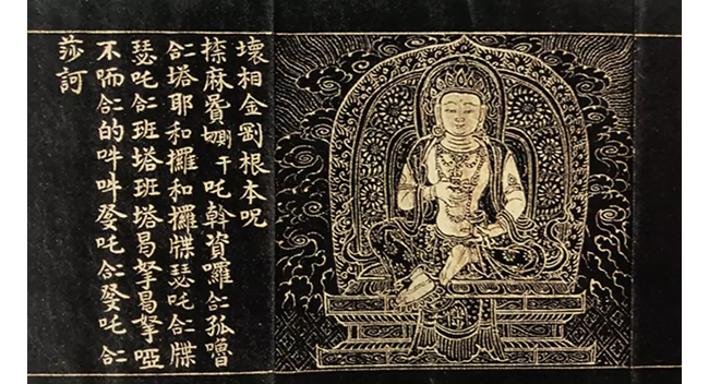 中國(guó)嘉德2019春拍精品導(dǎo)覽 | 罕見(jiàn)明永樂(lè)宮廷銅鎏金摧破金剛像