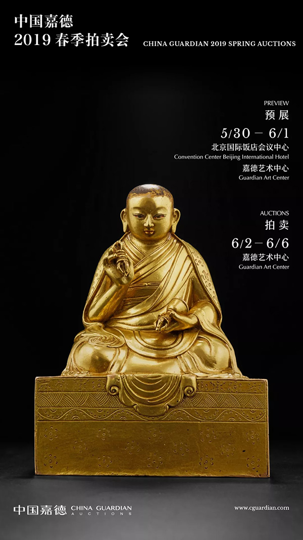 中國(guó)嘉德2019春拍精品導(dǎo)覽 | 罕見(jiàn)明永樂(lè)宮廷銅鎏金摧破金剛像