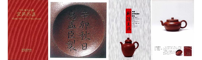 中國嘉德2019春拍精品導覽 | 工夫茶最推崇什么壺？