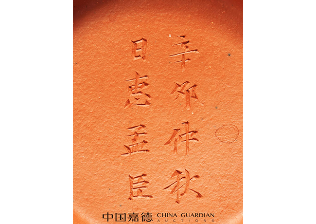 中國嘉德2019春拍精品導覽 | 工夫茶最推崇什么壺？