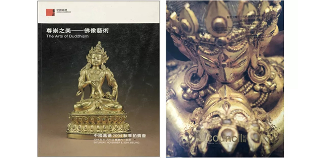 中國(guó)嘉德2019春拍精品導(dǎo)覽 | 罕見(jiàn)明永樂(lè)宮廷銅鎏金摧破金剛像