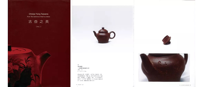 中國嘉德2019春拍精品導覽 | 工夫茶最推崇什么壺？