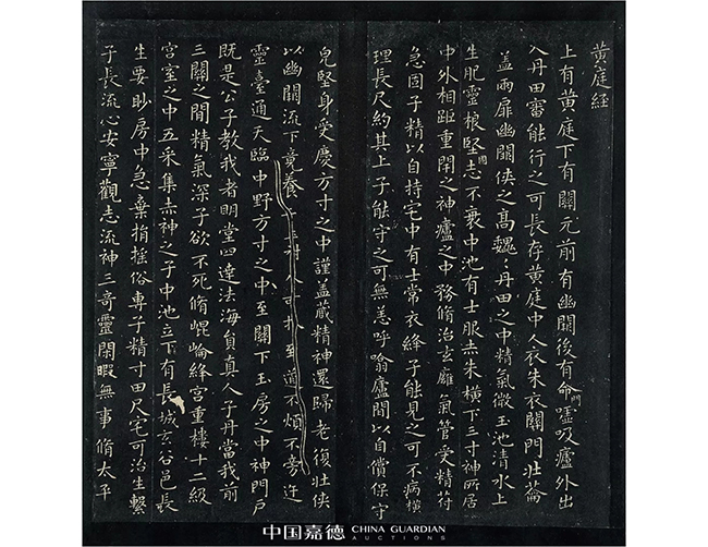 中國嘉德2019春拍精品導(dǎo)覽 | 董其昌、陳繼儒跋宋拓本《寶晉齋法帖》